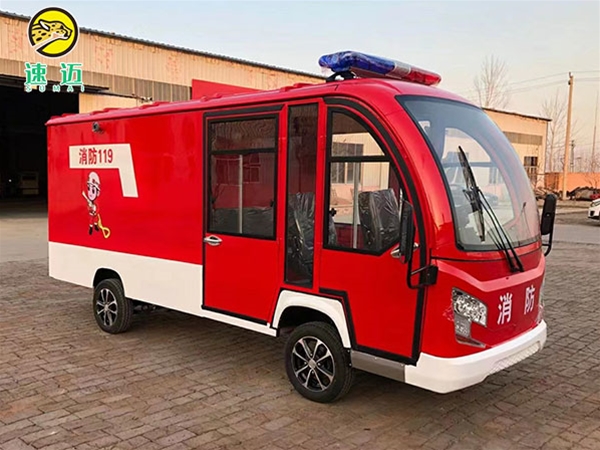 電動消防車
