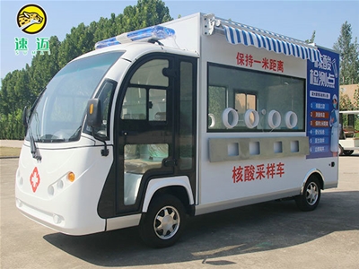 核酸檢測(cè)車